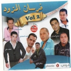 Belhsan sassi sur yala.fm